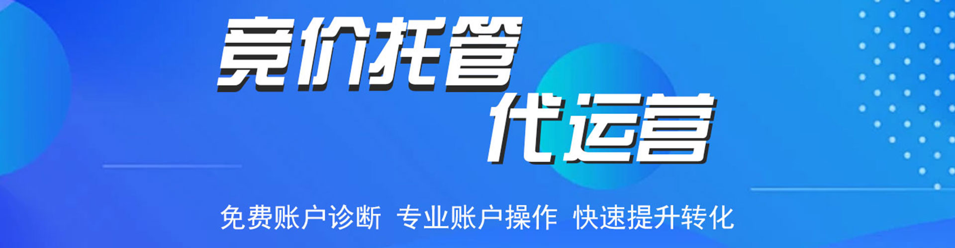 西沙信息流广告