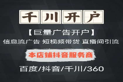 信息流广告公司案例解析：提升广告转化率策略